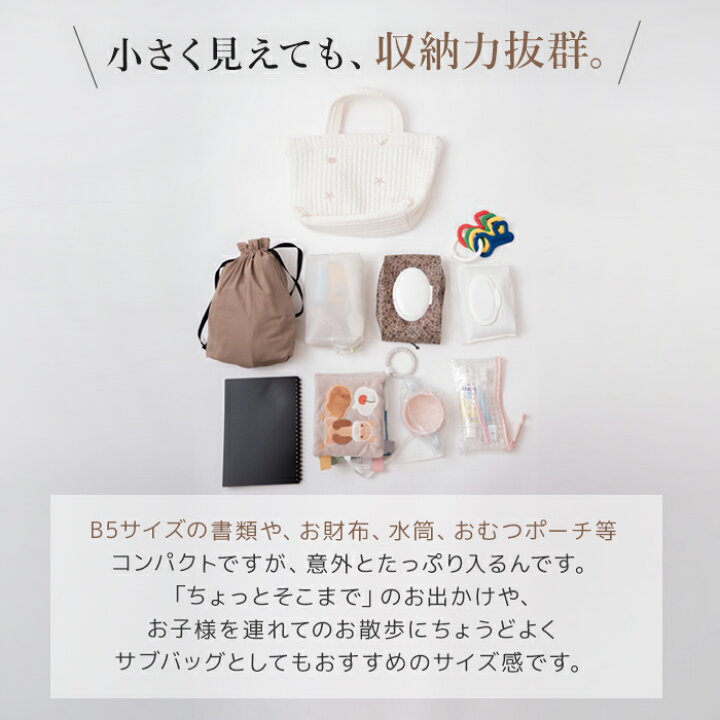 楽天市場】ヌビバッグ トートバッグ S イブルバッグ ヌビ バッグ  