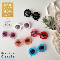 【15日全品P5倍】フラワーフレームサングラス メガネ キッズ サングラス ネコポス送料無料 ベビー サング…