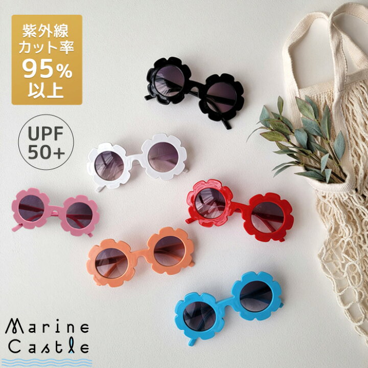 楽天市場 フラワーフレームサングラス メガネ キッズ サングラス ネコポス送料無料 ベビー サングラス ナチュラル 韓国 子供服 アクセサリー 子供 サングラス 男の子 女の子 紫外線 お花 夏 Uvカット 海 リゾート キャンプ アウトドア ファッション小物 韓国子供服 楽天市場 フラワーフレームサングラス メガネ キッズ サングラス ネコポス送料無料 ベビー サングラス ナチュラル 韓国 子供服 アクセサリー 子供 サングラス 男の子 女の子 紫外線 お花 夏 Uvカット 海 リゾート キャンプ アウトドア ファッション小物 韓国子供服