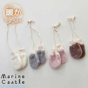 ベビー グローブの通販 価格比較 価格 Com