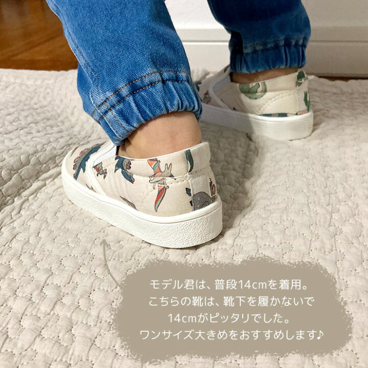 楽天市場 韓国子供服 恐竜柄スリッポンシューズ ナチュラル 韓国 子供服 スニーカー 紐なし ダイナソー おしゃれ かっこいい 靴 キッズ 男の子 靴 女の子 ティラノサウルス オールシーズン 13cm 14cm 15cm 16cm 17cm 18cm 19cm cm 韓国子供服 湘南の韓国子供服マリン