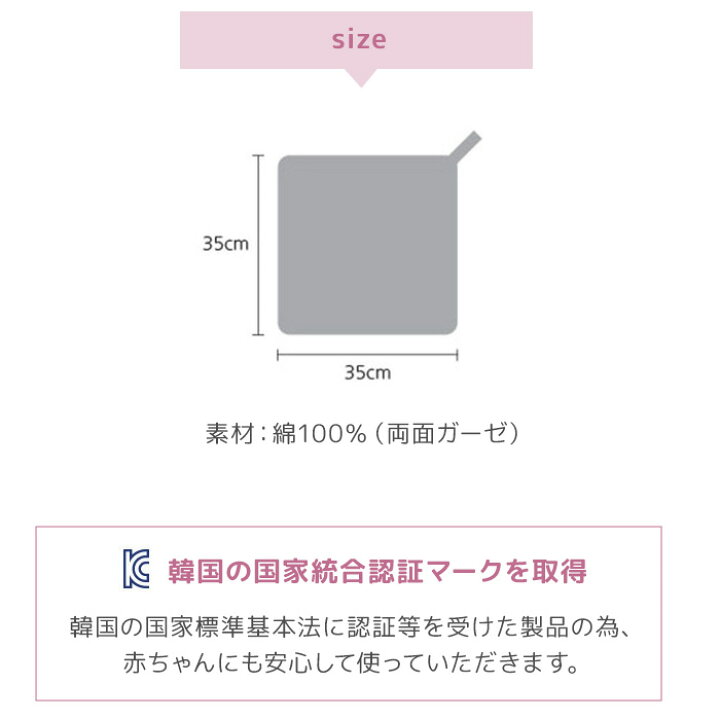楽天市場 韓国 ベビー服 両面ガーゼハンドタオル ループ付き タオル 35cm 綿 100 保育園 幼稚園 お名前ラベル かわいい ナチュラル 韓国 ベビー服 女の子 人気 韓国 ベビーファッション 総柄 ピンク ブルー 入園準備 ギフト プレゼント 入園 入学 韓国子供服 湘南の 楽天市場 韓国 ベビー服 両面ガーゼハンドタオル ループ付き タオル 35cm 綿 100 保育園 幼稚園 お名前ラベル かわいい ナチュラル 韓国 ベビー服 女の子 人気 韓国 ベビーファッション 総柄 ピンク ブルー 入園準備 ギフト プレゼント 入園 入学 韓国子供服 湘南の