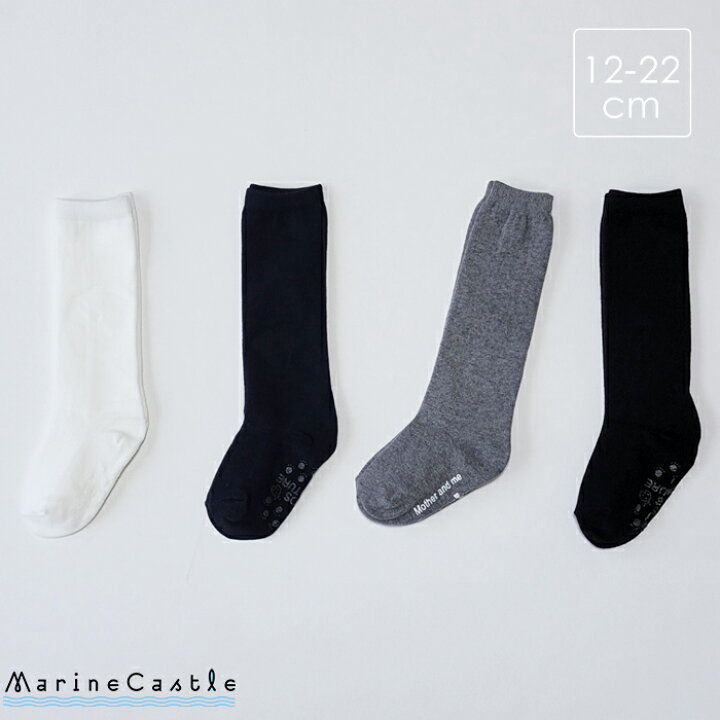 無料 キッズ 靴下 18cm~20cm くつ下 おしゃれ 綿 ソックス cinemusic.net