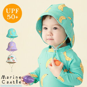 水泳キャップ 日よけ スイムキャップ キッズ その他のベビーファッションの人気商品 通販 価格比較 価格 Com