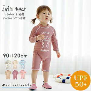 bVK[h xr[  ؍ I[C p[X UVJbg OJbg i` ؍ xr[ ̎q j̎q  Ăh~  Aj}   90cm 100cm 110cm 120cm 