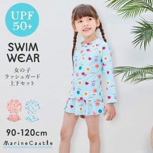 bVK[h LbY  ㉺Zbg UVJbg OJbg UPF50+ i` ؍ q ̎q  Ăh~  ԕ  t[c  C v[ ][g 90cm 100cm 110cm 120cm ؍q