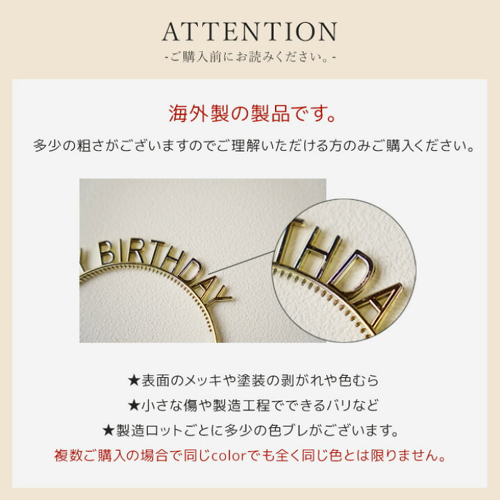 楽天市場】バースデーカチューシャ バースデー カチューシャ 誕生日 
