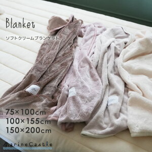 uPbg 75×100 100×155 150×200 ѕz  |zc _u xr[Pbg X[Pbg Ђ }CNt@Co[ qpѕz ybgp QPbg Ђ| 􂦂 ӂӂ y