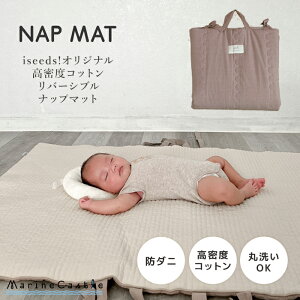 Cu Q}bg ibv}bg EF[u iseeds! A n LeBO ybgp XgCv 80×120cm xRbg ^ ؍ }bg xr[ V Ԃ ۈ牀 V oY