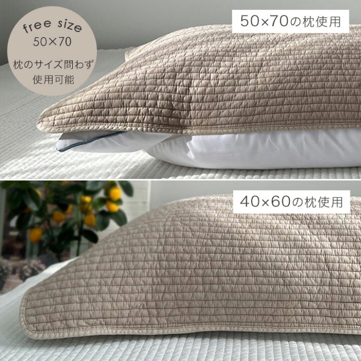 楽天市場】枕カバー 50×70 イブル ヌビ ピローカバー ストライプ  