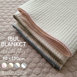 Cu uPbg xr[ n 90×130cm LeBO XgCv ؍ }bg ~pbh Cu}bg Q}bg Ԃ gΉ 􂦂 oYj ybgp 킢  Q