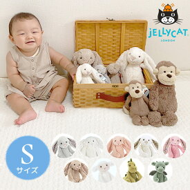 【正規品】ジェリーキャット アニマルS ぬいぐるみ jellycat JELLY CAT ジェリーキャット うさぎ さる 正規品 モンキー S ブロッサムバニー バシュフル さる イギリス バニー 出産お祝い お誕生日 プレゼント ギフト 韓国子供服 ビーベージュ 新作