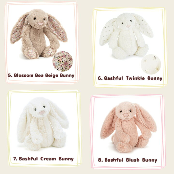 楽天市場 ジェリーキャット アニマルs ぬいぐるみ Jellycat Jelly Cat ジェリーキャット うさぎ ジェリーキャット さる 正規品 モンキー S ブロッサムバニー バシュフル さる イギリス バニー 出産お祝い お誕生日 プレゼント ギフト 韓国子供服 ビーベージュ 新作