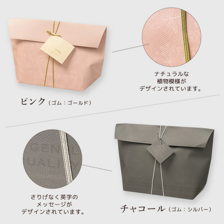 楽天市場】【20日P2倍】【ヌビバッグ専用】ラッピング 紙袋 袋 有料  