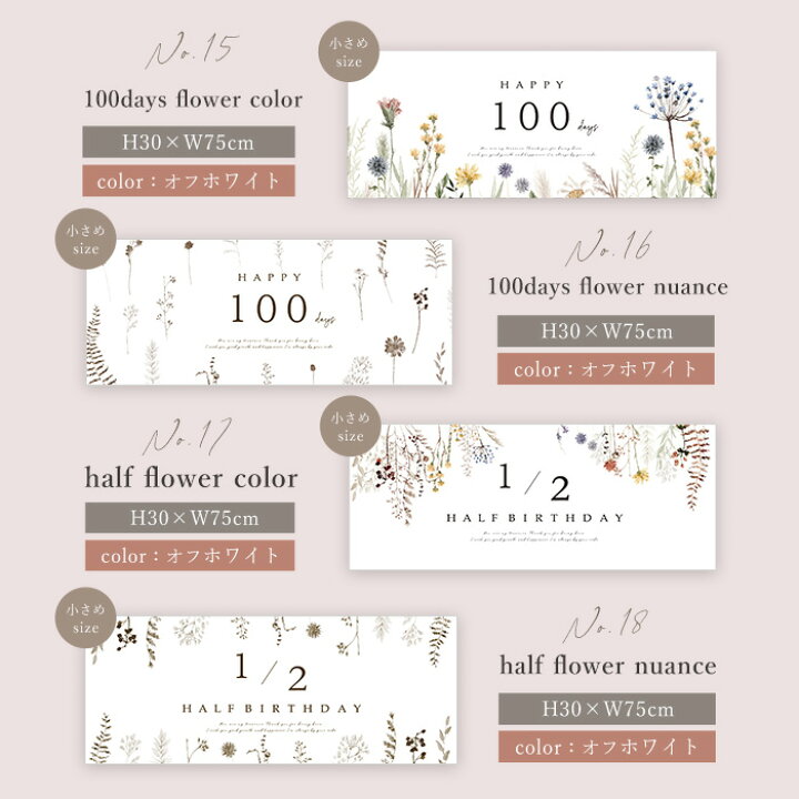 楽天市場 25日p5倍 バースデー タペストリー 横長 誕生日 飾り パーティ おうちスタジオ ハーフバースデー 100日祝い バルーン フォトブースハッピーバースデー 1歳 2歳 3歳 1 2 韓国 ナチュラル おしゃれ シンプル インテリア お食い初め 恐竜 記念撮影 北欧 Happy