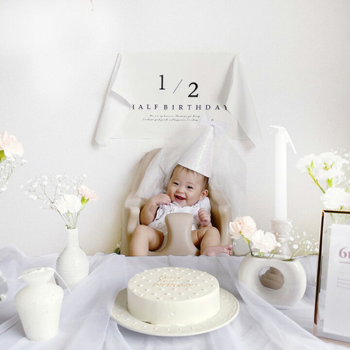 楽天市場 25日p5倍 バースデー タペストリー 横長 誕生日 飾り パーティ おうちスタジオ ハーフバースデー 100日祝い バルーン フォトブースハッピーバースデー 1歳 2歳 3歳 1 2 韓国 ナチュラル おしゃれ シンプル インテリア お食い初め 恐竜 記念撮影 北欧 Happy