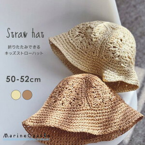 Xq LbY Xq oPbgnbg Xg[nbg y[p[ i` ؍ q ̎q O΍ Ăh~   straw hat ][g o Lv AEghA 