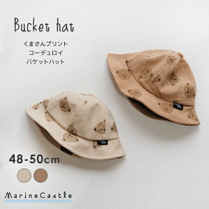 �y�Ώۏ��i�z�n�b�g �x�r�[ �o�P�b�g�n�b�g �L�b�Y �X�q �R�[�f�����C ���� �i�`������ �؍� �q���� �j�̎q ���̎q �H�~ �h�� ���������� �n�b�g �����R ���� ���� �A�j�}�� �x�r�[�t�@�b�V