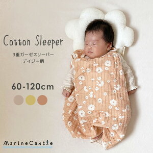 y݌Ɍ̓ʉizX[p[ xr[ LbY ԕ i` ؍ xr[ ̎q   Q  j̎q 3dK[[ QԒ pW} [EFA [΍ oY baby 60cm 70cm 80