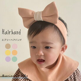 ヘアバンド 韓国 ベビー服 ヘアアクセサリー 新生児 ナチュラル 韓国 ベビー服 女の子 リボン かわいい 新生児 ベビーファッション オールシーズン くすみカラー 退院祝い baby 出産祝い 出産準備 ギフト ベビー 40cm 42cm 44cm 46cm 48cm マリンキャッスル