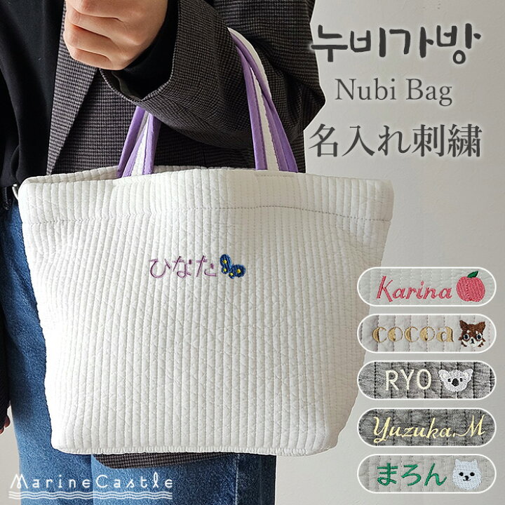 楽天市場】刺繍 名入れ 記念日 誕生日 プレゼント オリジナル イラスト 