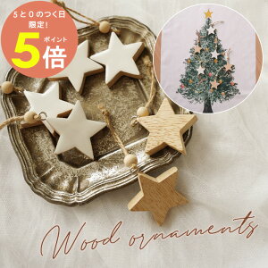 y15SiP5{zNX}XI[ig X^[ EbhI[igZbg NX}Xc[ I[ig  ؐ  EbhX^[ VRf nhCh i`  