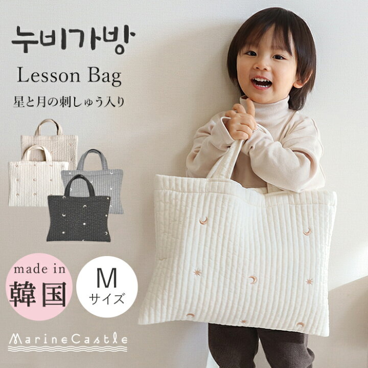 まとめ買い】 韓国イブル 刺繍キルトバッグ 手提げバッグ オムツバッグ j