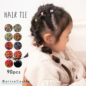 wAS LbY 90{ Zbg  Vv i` ؍ q q w ̎q 킢 qǂ ǂ ۈ牀 c ct v[g ɂȂ H ~ Ȃ ܂Ȃ 