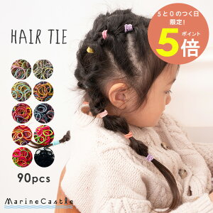 y15SiP5{zwAS LbY 90{ Zbg  Vv i` ؍ q q w ̎q 킢 qǂ ǂ ۈ牀 c ct v[g ɂȂ H ~ Ȃ