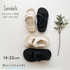 �y�݌Ɍ���̓��ʉ��i�z�T���_�� �L�b�Y �X�|�[�c�T���_�� �}�W�b�N�e�[�v �i�`������ �؍� �q���� �j�̎q �� �V���[�Y �V���v�� �S�� �y�� ������� �C �r�[�`�T���_�� �y�� 14cm 15cm 16cm 17cm 