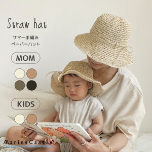 y݌Ɍ̓ʉizXq Xq LbY Xg[nbg oPbgnbg y[p[ i` ؍ q ̎q O΍ Ăh~  straw hat ][g AEghA  52