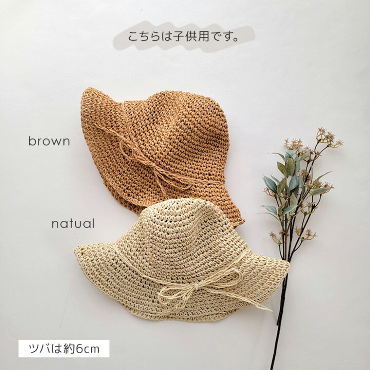 楽天市場】帽子 麦わら帽子 キッズ ストローハット バケットハット 