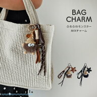 バッグチャーム ふわふわ チャーム パラコード ストラップ 合皮 レザー チャーム バッグ アクセサリー キ…
