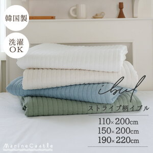 Cu ~pbh LeBO Cu}bg VO S _u NC[ LO xr[ vC}bg Ԃ 􂦂 XgCv 110×200cm 150×200cm 190×220cm t  H |zc ؍ 100% \