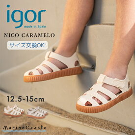 【正規品】 イゴール サンダル igor NICO CARAMELO キッズ ニコ 靴 ナチュラル 韓国 子供服 男の子 女の子 夏 ベルクロ お出かけ リゾート 海 PVC 人気 軽量 可愛い 水遊び ベージュ シューズ sandals 12.5cm 13cm 14cm 15cm 韓国子供服 マリンキャッスル