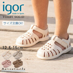 yKiz CS[ T_ igorgr[ TOBBY SOLID LbY 25SS C i` ؍ q j̎q ̎q  xN o ][g C PVC lC y  V x[W V[Y sanda