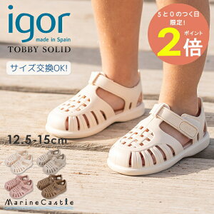 �y25���S�iP5�{�z�yP10�{���K�i�z �C�S�[�� �T���_�� igor�g�r�[ TOBBY SOLID �L�b�Y 25SS �C �i�`������ �؍� �q���� �j�̎q ���̎q �� �x���N�� ���o���� ���]�[�g �C PVC �l�C �y�� ���� ���V�� �V