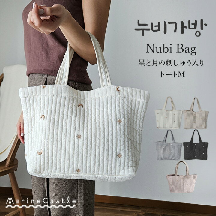 楽天市場】【一部予約】ヌビバッグ トートバッグ イブルバッグ 刺繍 