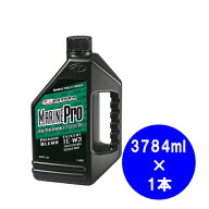 MAXIMA（マキシマ）　2サイクルオイル　 マリンプロ　 3784ml　1本