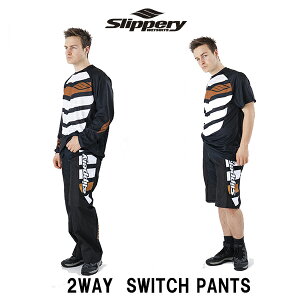 SLIPPERY/Xbp[SWITCH PANTS/XCb`pcyZ[i*LZEԕi sz