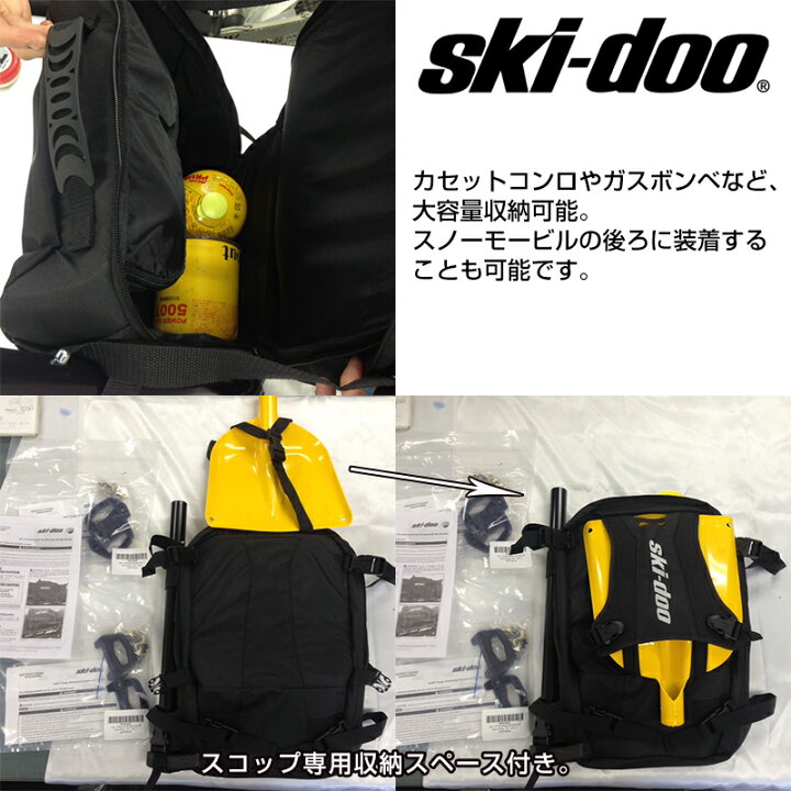 楽天市場】ski-doo/スキードゥSLIM TUNNEL BAGWITH LinQ SOFT STRAP 