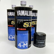 YAMAHA (ヤマハ) オイル交換セットオイル3L+純正フィルター VX(08-15)/V1 スポーツ/HO(08)