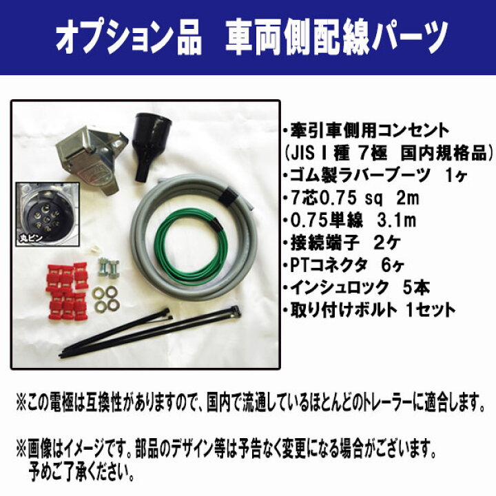 楽天市場】DMDノア80・85/エスクァイア 3本出し C級 ヒッチメンバー 