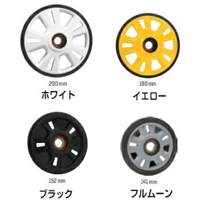 ski-doo/XL[hDLIGHTWEIGHT WHEELREV-XM, REV-XS, REV-XP, REV-XR