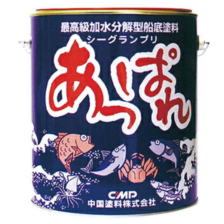楽天市場】加水分解型船底塗料シーグランプリあっぱれレッド 4KG 