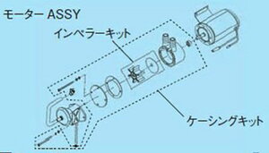 �H�i�@���y�A�p���[�^�[�@���[�^�[ASSYBK-24S 24V�����ʑ���