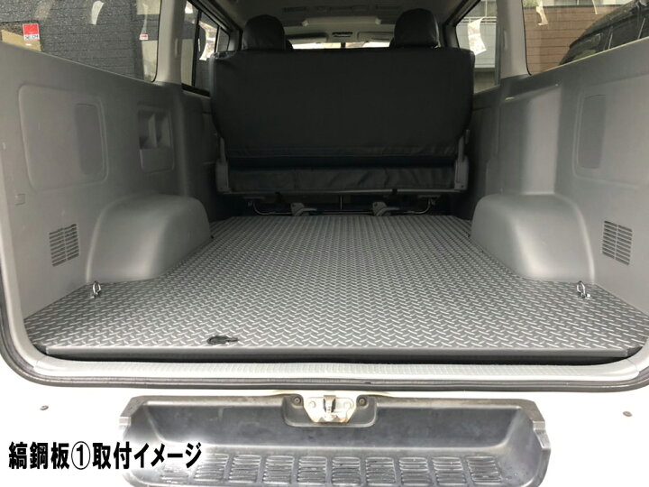楽天市場】ハイエース200系 標準ボディS-GL用フロアパネル【硬質タイプ 