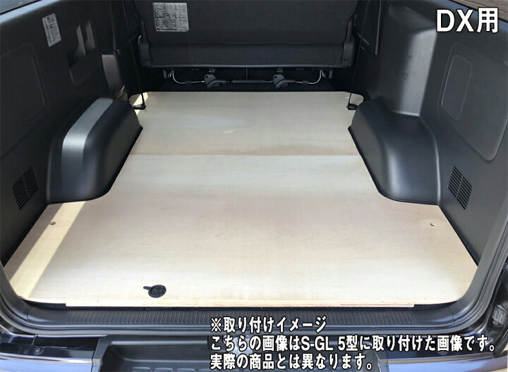 楽天市場】ハイエース200系 DX 標準／ロングボディ DX車専用 低価格 