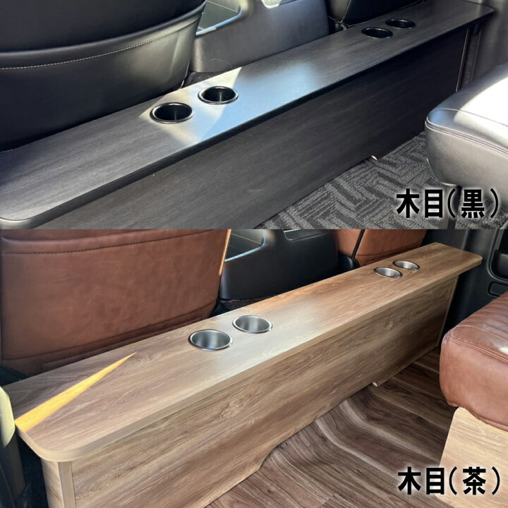 楽天市場】ハイエース200系 ワイドボディ S-GL用 セカンドテーブル 