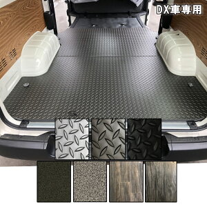 車用 フロアマット ハイエースの人気商品 通販 価格比較 価格 Com